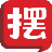 摆摆智能家居设计系统 摆摆智能家居设计系统