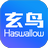 玄鸟商管家 玄鸟商管家