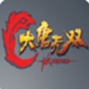 大唐无双零 大唐无双零