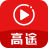 高途课堂 高途课堂