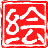 百绘大师 百绘大师