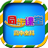 高中同步课堂 高中同步课堂