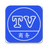 TV商务 TV商务