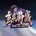 51玄兵骑战 51玄兵骑战