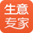 生意专家 生意专家