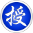何老师智能备授课平台 何老师智能备授课平台