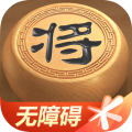 天天象棋无障碍版 天天象棋无障碍版