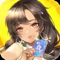 美食大乱斗 美食大乱斗