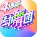 劲舞时代 劲舞时代