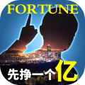 谁是首富
