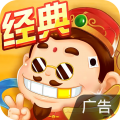 斗地主经典版