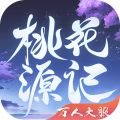 桃花源记 桃花源记