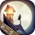 猫头鹰和灯塔 猫头鹰和灯塔