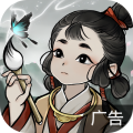 梦蝶