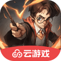 哈利波特魔法觉醒云游戏 哈利波特魔法觉醒云游戏