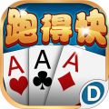 多乐跑得快 多乐跑得快