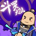 香肠派对 香肠派对