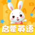 儿童英语启蒙 儿童英语启蒙