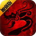 斩魔无双 斩魔无双