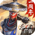 新不良人