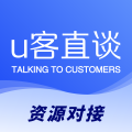 U客直谈 U客直谈