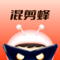 混剪蜂 混剪蜂