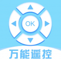 家用万能遥控宝