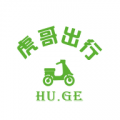 虎哥出行 虎哥出行