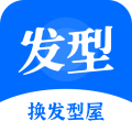 换发型屋 换发型屋