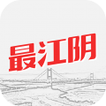 最江阴 最江阴