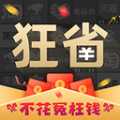 狂省 狂省