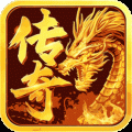 龙之霸业 龙之霸业