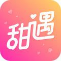 甜遇 甜遇