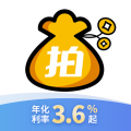 拍拍贷借款