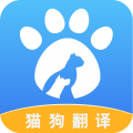 人猫人狗翻译交流器 人猫人狗翻译交流器