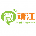微靖江