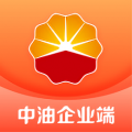 中油企业端