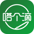 嗒个滴 嗒个滴