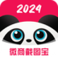 微商截图宝