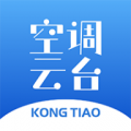 空调云台 空调云台