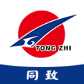 同致药业 同致药业